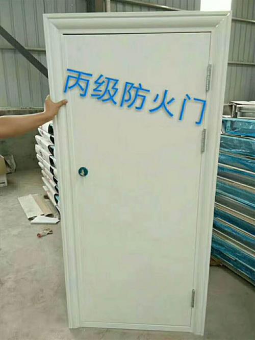 丙級鋼制防火門